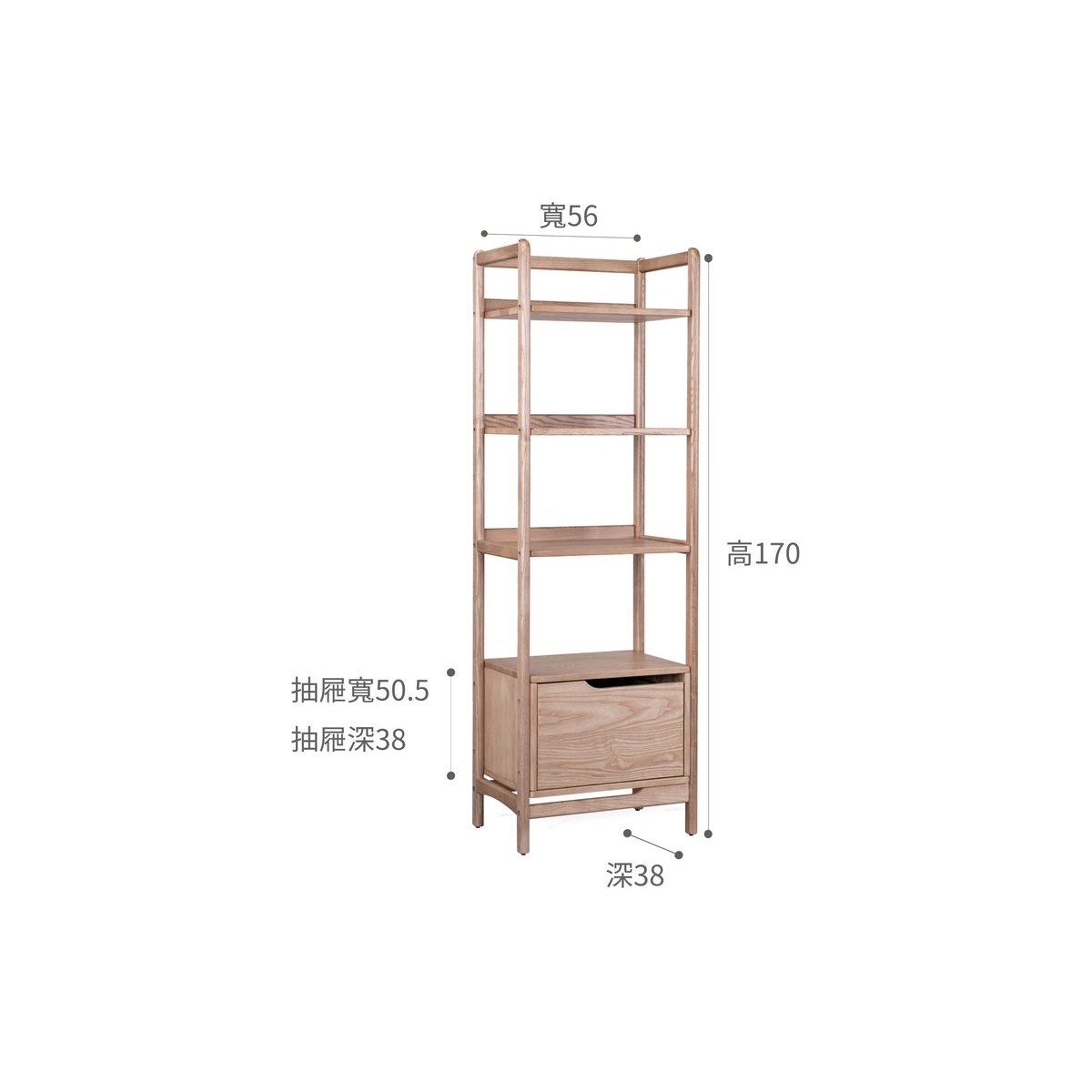 流線開放櫃
