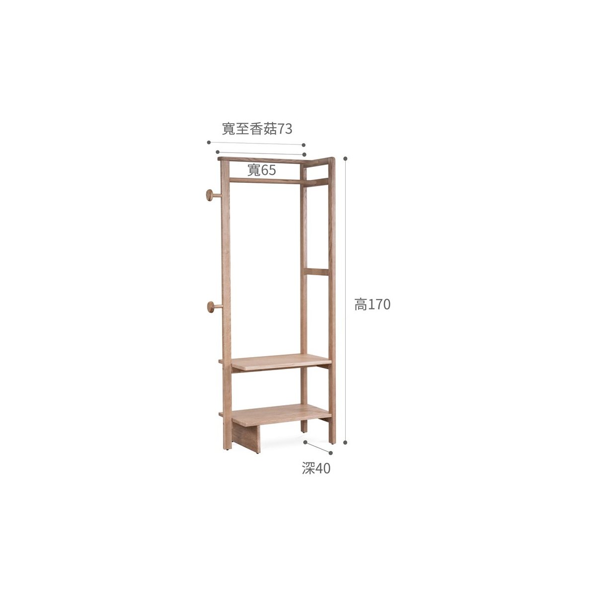 香菇吊衣架