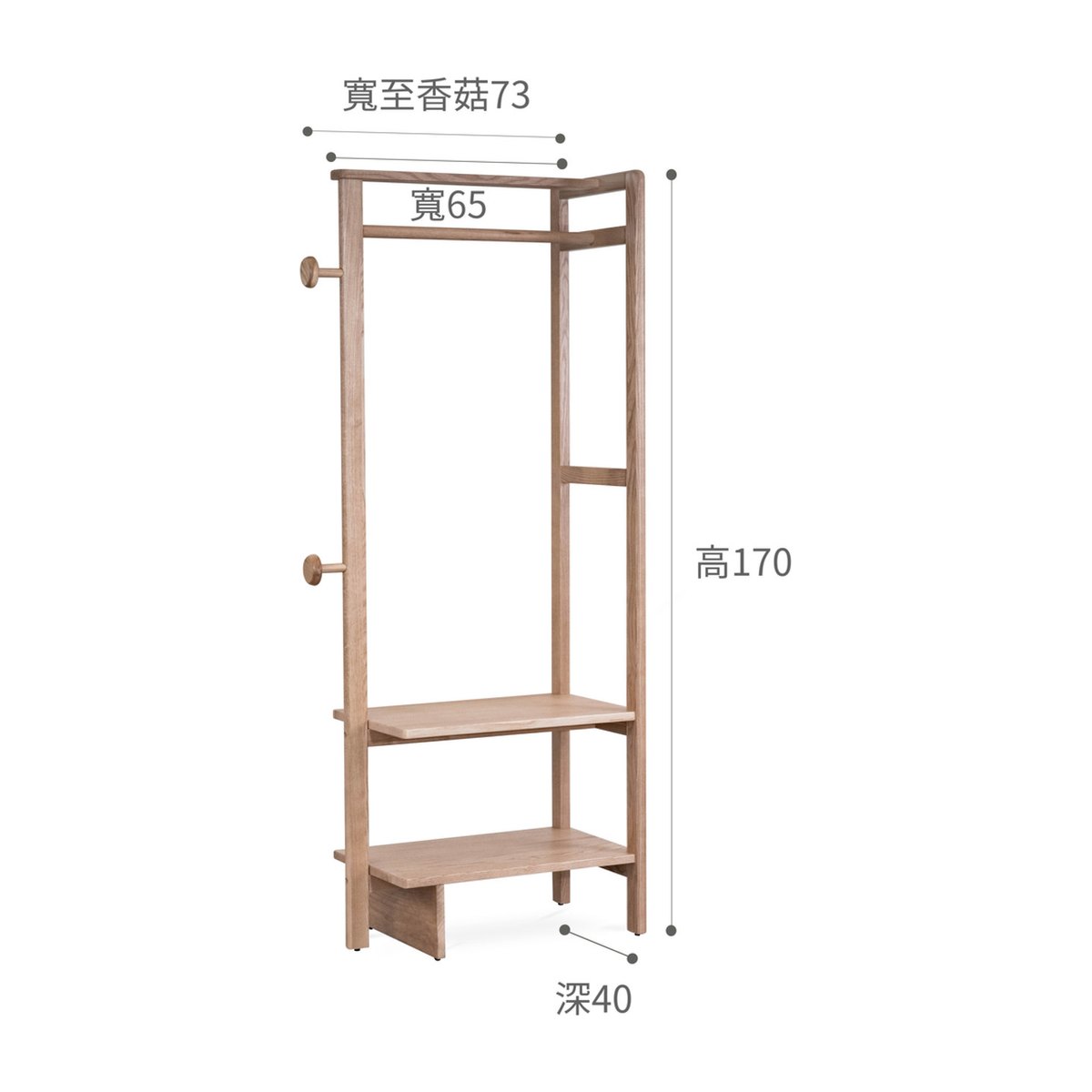 香菇吊衣架