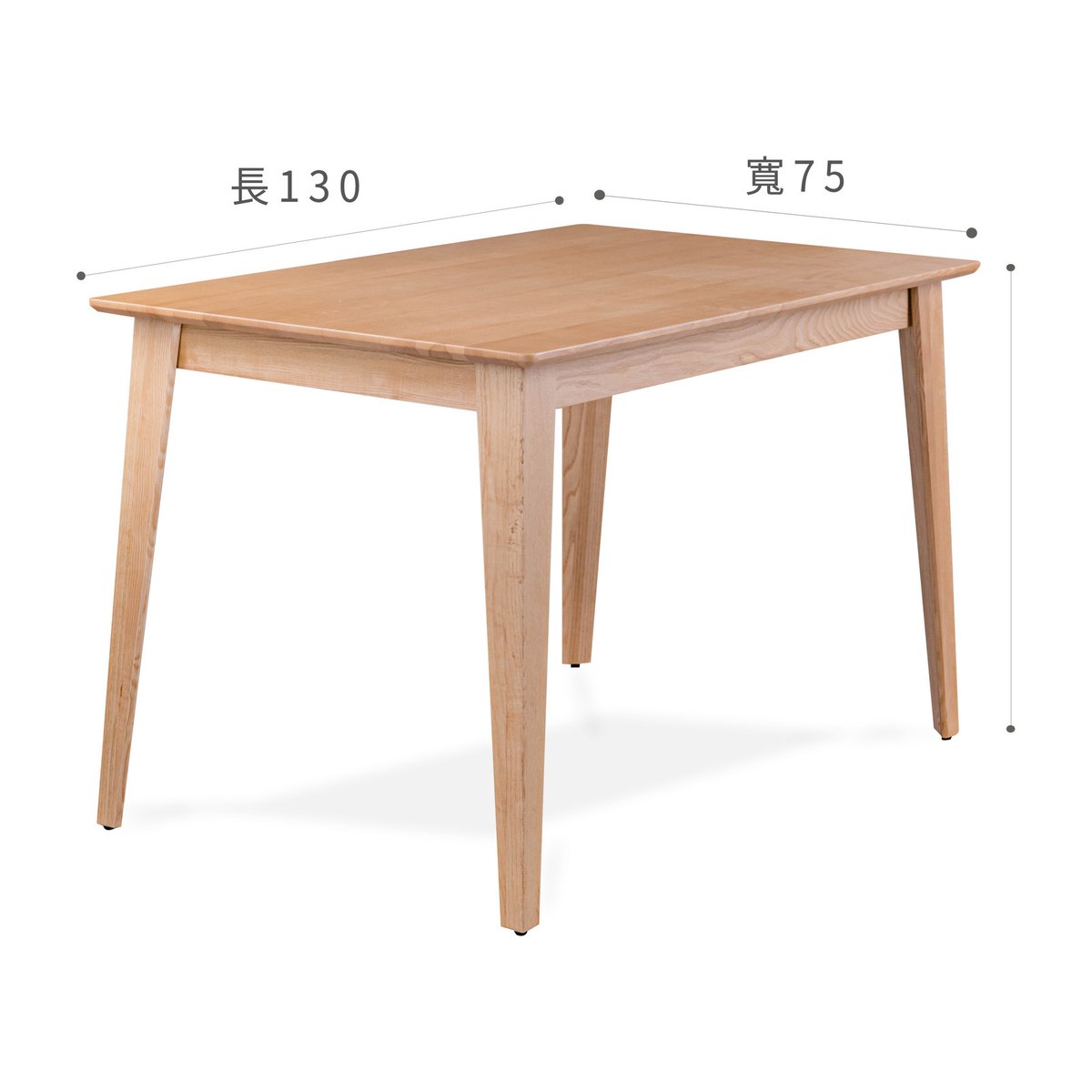 130 餐桌