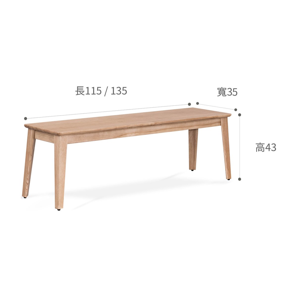 115 長凳